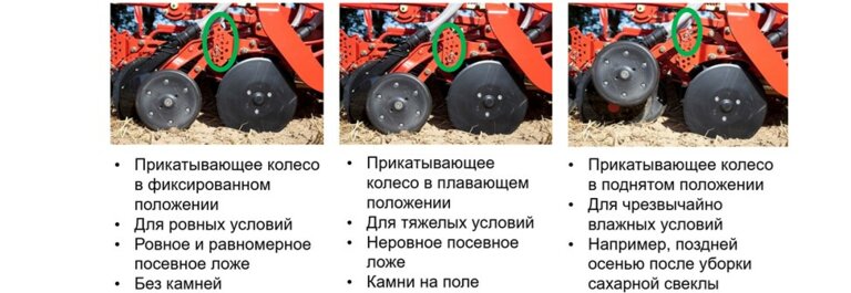 kverneland-Satio-article-roller